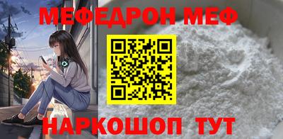 тгк Ярцево