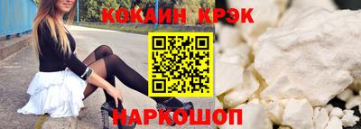 тгк Ярцево