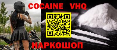 тгк Ярцево