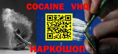 тгк Ярцево