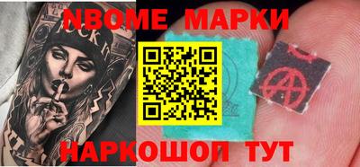 тгк Ярцево