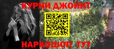 jwh Янаул