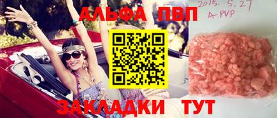 тгк Ярцево