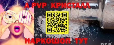 тгк Ярцево