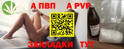 jwh Янаул