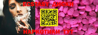 тгк Ярцево