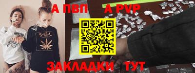 героин Ярославль