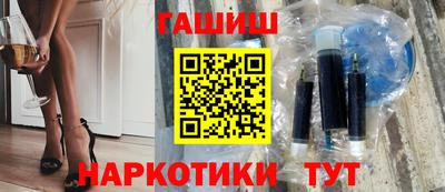 героин Ярославль