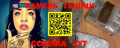 jwh Янаул