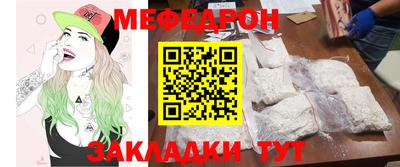 jwh Янаул