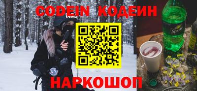тгк Ярцево
