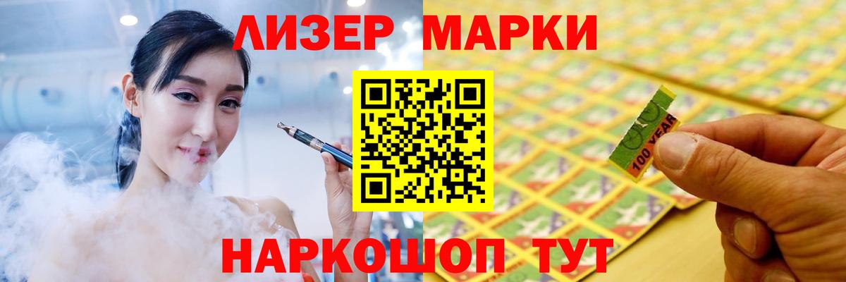 LSD-25 экстази ecstasy Боровичи