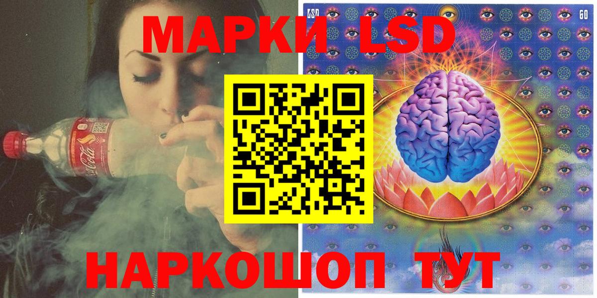 Марки N-bome 1,8мг  Вход с VPN  наркотики  Боровичи  Марки N-bome 