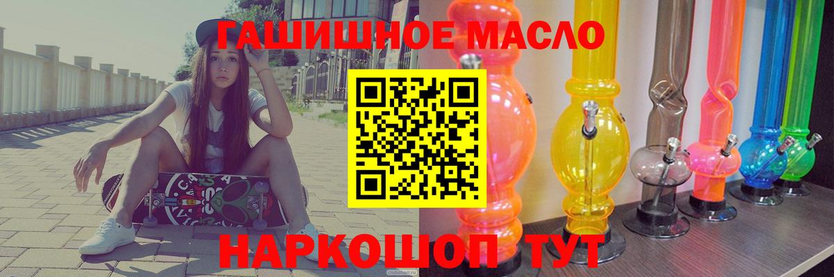 ТГК вейп с тгк Боровичи