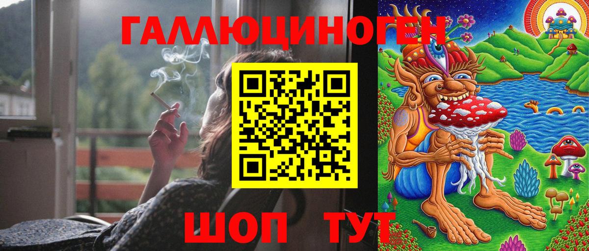 Боровичи  Галлюциногенные грибы Cubensis  наркошоп  Вход с VPN 