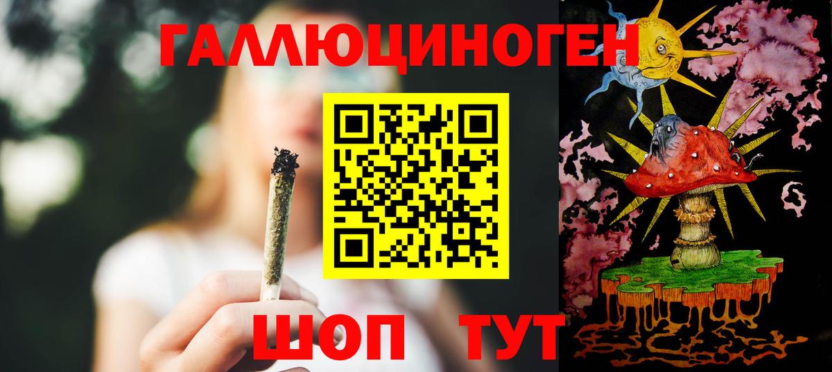 Галлюциногенные грибы Magic Shrooms Боровичи