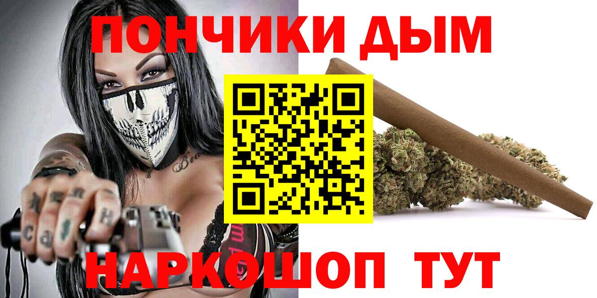 Бошки Шишки SATIVA & INDICA Боровичи